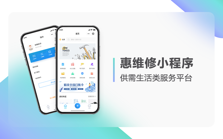 微信开发 公众号开发微信小程序微商城H5开发商城外卖系统开发