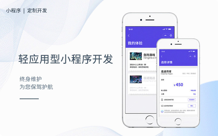 【微信小程序】微信小程序记账本|公司、家庭多人个人记账