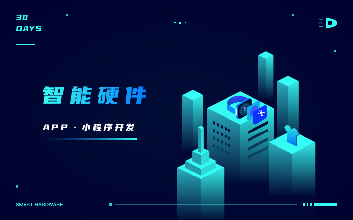 【智能硬件】PCBA板固件蓝牙WIFI模块芯片GPS定位嵌入