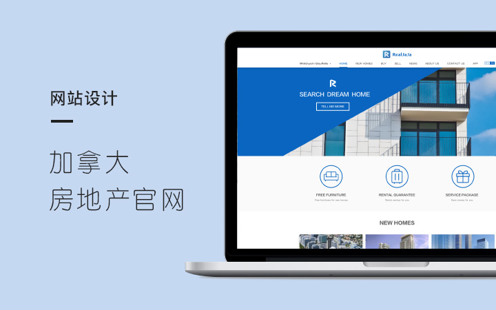 网页UI设计/软件界面设计/活动专题设计/网站设计/UI设计