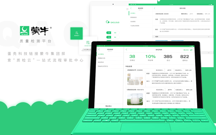 APP定制开发生鲜电商综合商城餐饮行业解决方案电子菜单app