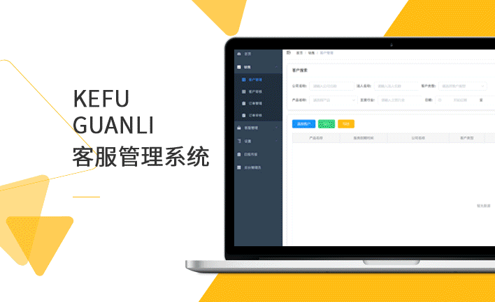 【模板建站】电商|教育||门户|企业|生活服务模板网站