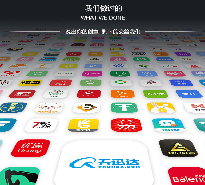 微信小程序开发商城教育旅游物流货运家政点餐题库定制答题公众号